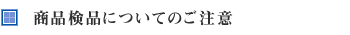 iiɂĂ̂