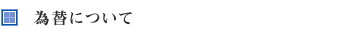 בւɂ
